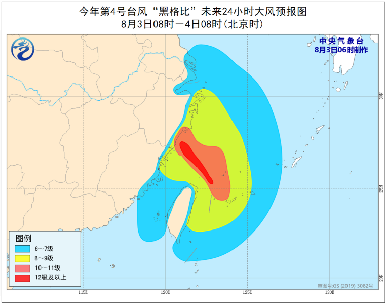 關(guān)于臺(tái)風(fēng)最新消息，關(guān)注臺(tái)風(fēng)動(dòng)向，做好防范措施——針對(duì)即將登陸的臺(tái)風(fēng)煙花