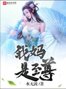 安知曉最新作品小說，探索未知的奇幻世界