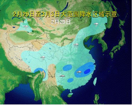 今日最新天氣預(yù)報視頻概覽