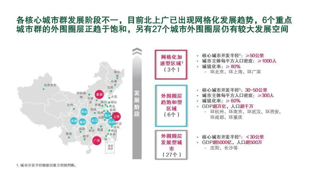 棗莊市委最新人事公式，引領(lǐng)城市發(fā)展的核心力量重塑