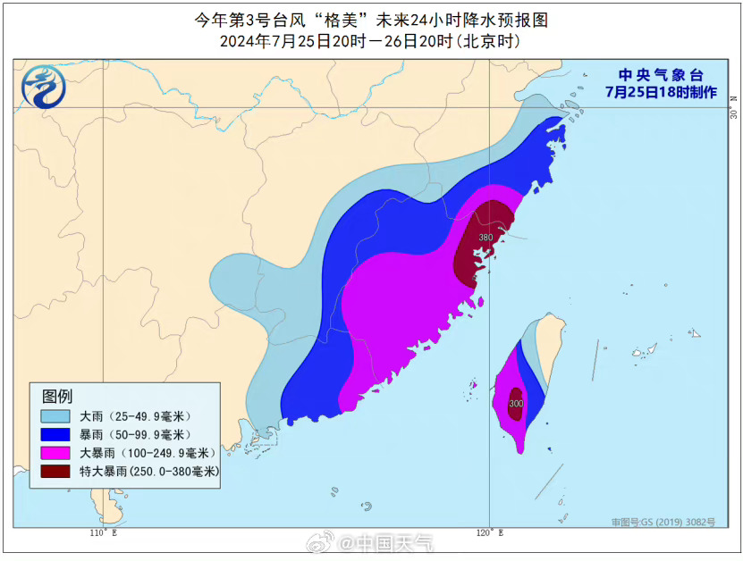 莆田天氣臺(tái)風(fēng)最新消息——關(guān)注熱帶氣旋動(dòng)態(tài)，保障安全出行