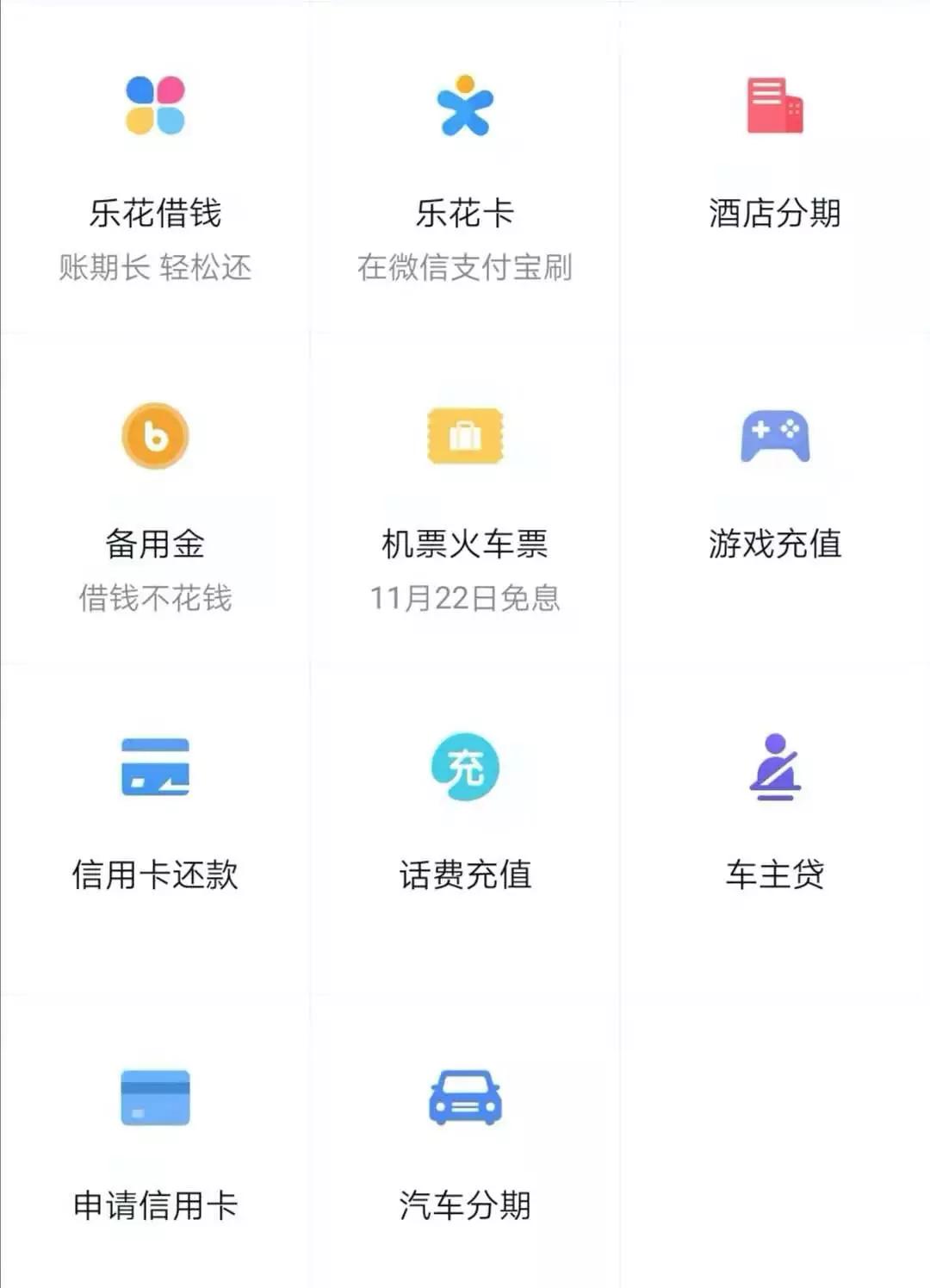 卡樂貸app最新版，全面解讀與應(yīng)用指南