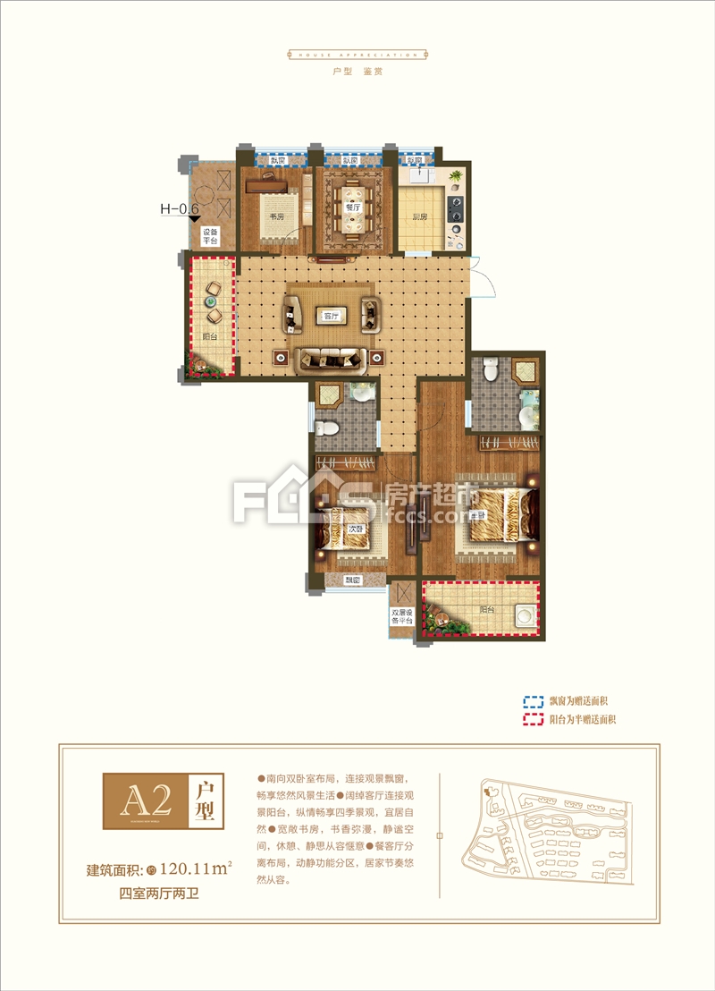 大港御景新城最新房價動態(tài)分析