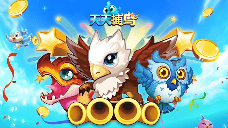 鳥炸天最新版1.43，游戲革新與體驗升級