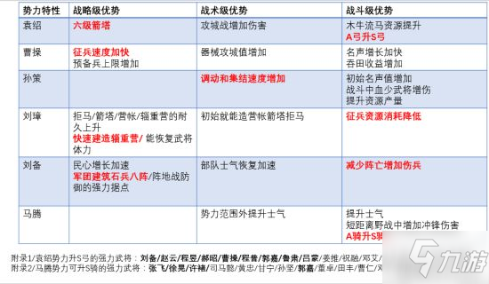 倍克貝克app最新版，用戶體驗(yàn)、功能特性及優(yōu)勢(shì)分析