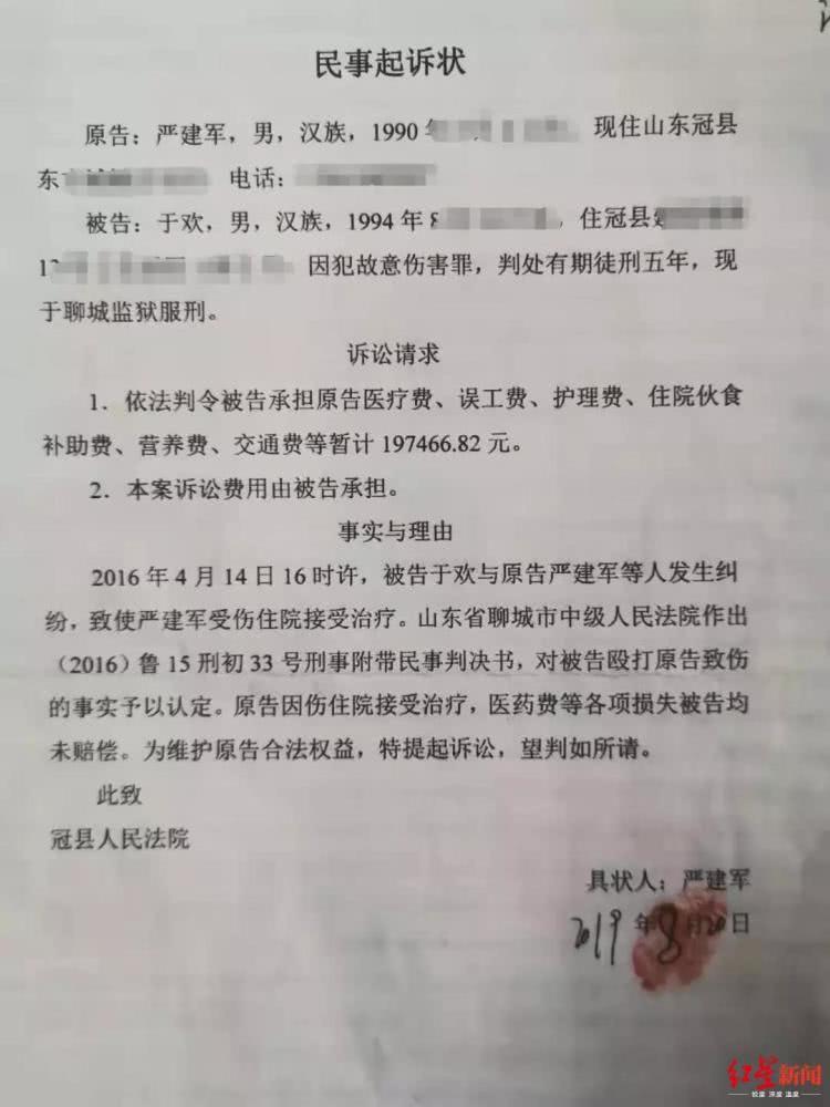 辱母事件最新消息，深度分析與展望