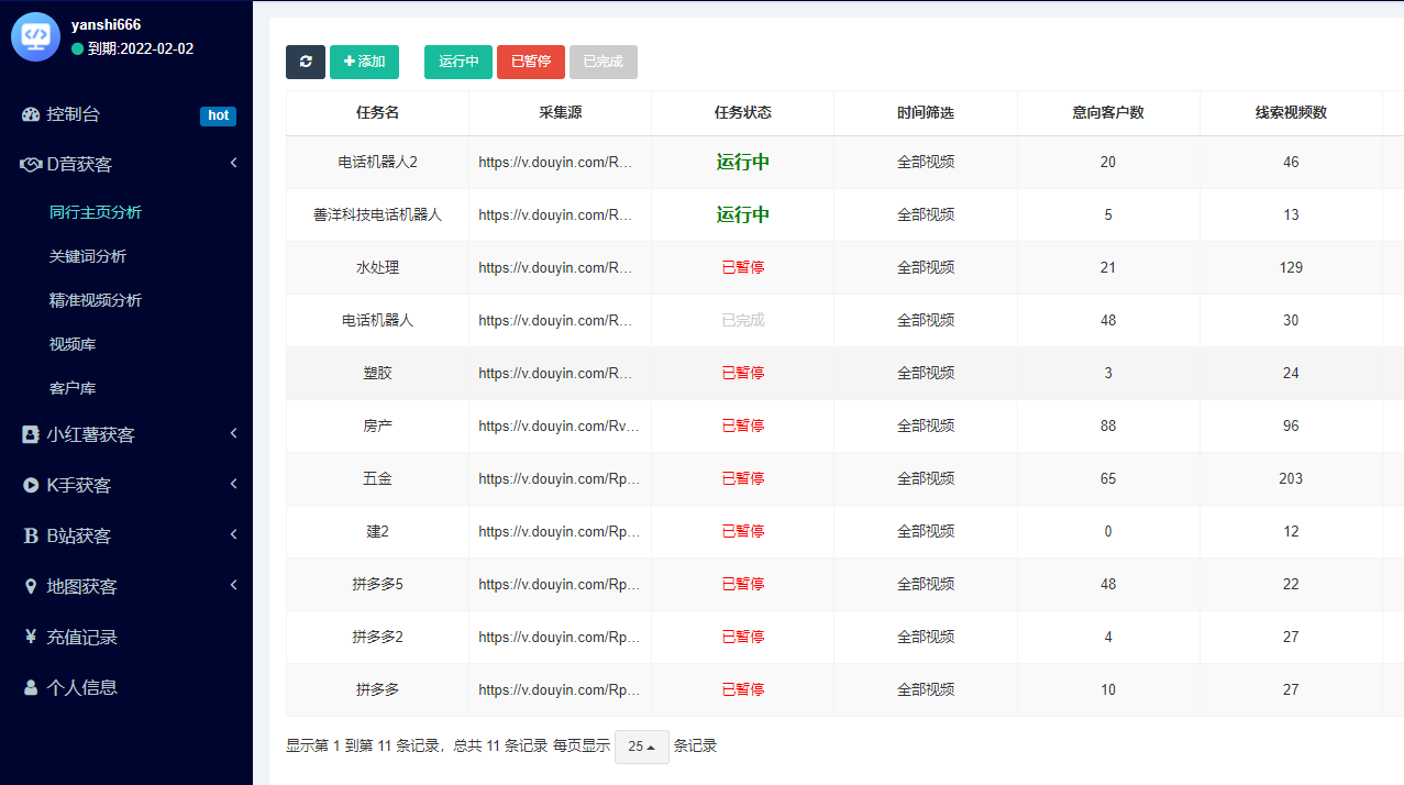 免費(fèi)網(wǎng)址資源分享，最新優(yōu)質(zhì)資源一網(wǎng)打盡，你懂的那種！