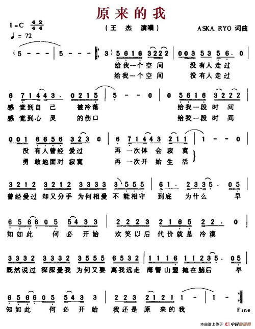 張浩天成 第2頁