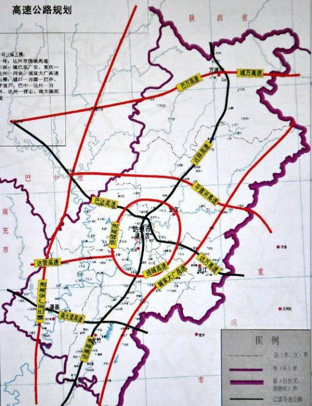 成都到達(dá)州最新高速，連接兩地的快速通道