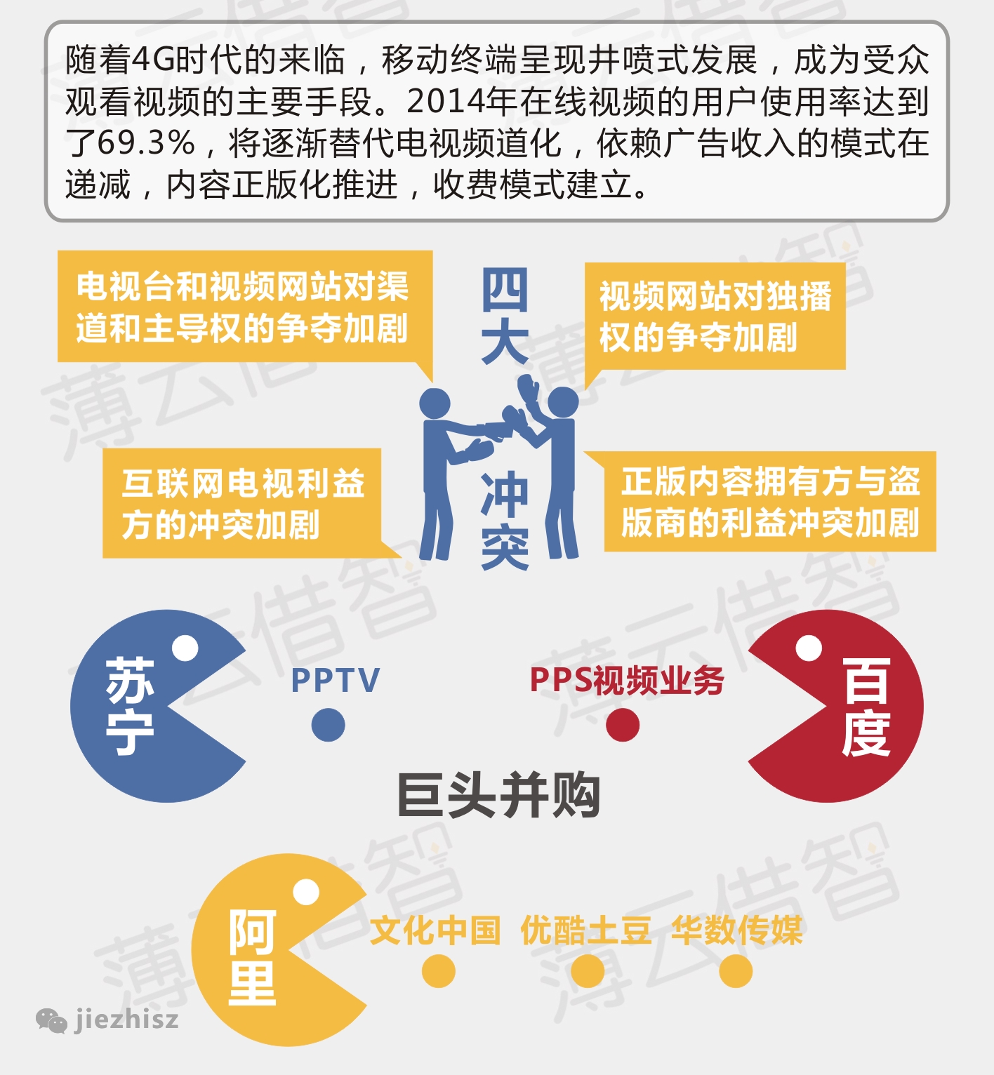 會(huì)銷講師最新招聘信息及行業(yè)趨勢(shì)探討