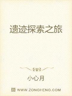 尤四姐2017年最新小說(shuō)，探索人性的深度與世界的奇妙