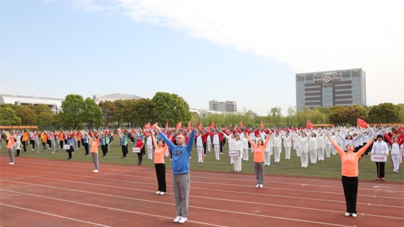 最新廣播體操第十套，運動之美與健康的力量