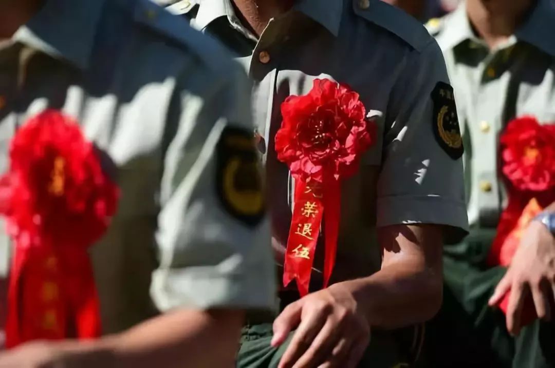 退伍軍人最新優(yōu)撫條例，為英勇的退役軍人們獻上關(guān)懷與支持