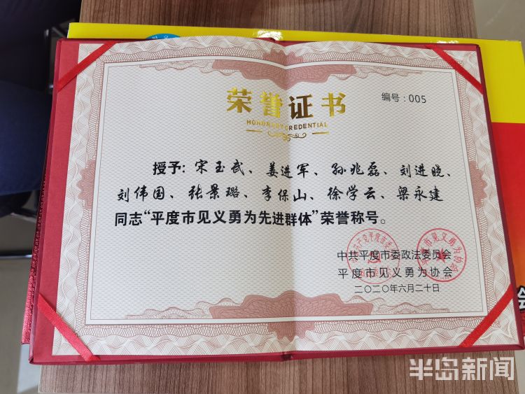 最新的宣讀結(jié)婚證書，愛的見證與未來的承諾