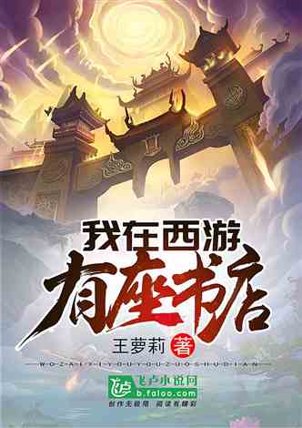 逍遙派小說最新章節(jié)，探尋神秘世界的奇幻之旅