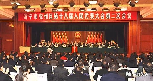 兗州區(qū)政府最新任免，推動區(qū)域發(fā)展新篇章