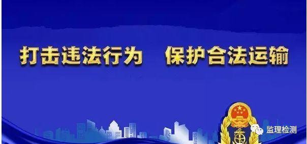 路政執(zhí)法改革最新消息，邁向更高效、公正的未來