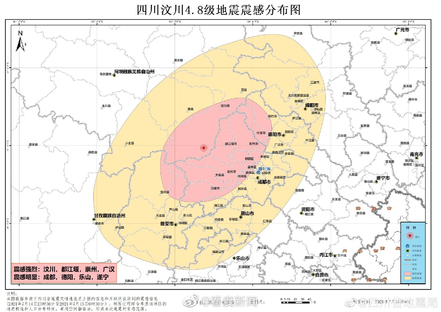 回川地震最新消息，關(guān)注災(zāi)區(qū)動態(tài)，心系救援進展