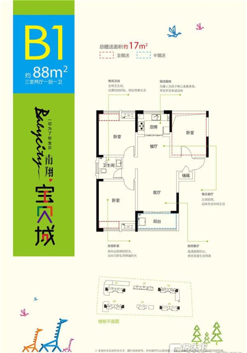 南翔寶貝城月最新動態(tài)，打造兒童夢想樂園的新篇章