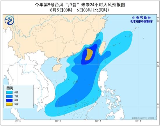 關于臺風最新消息——聚焦臺風動態(tài)，關注安全防范措施