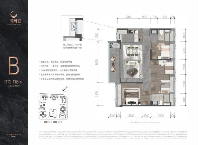 橫峰書香大邸最新房價(jià)概況及市場趨勢(shì)分析