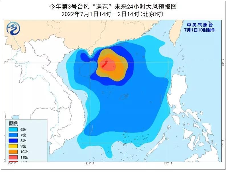 關(guān)于臺(tái)風(fēng)最新消息，陽(yáng)江地區(qū)應(yīng)對(duì)臺(tái)風(fēng)天氣的緊急通知（2017年）