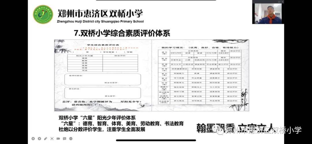 大興流管員最新消息，職責(zé)、政策與未來展望