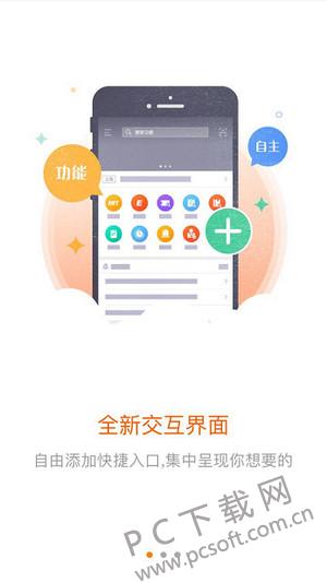 平安口袋e行銷最新版，創(chuàng)新科技引領(lǐng)金融服務(wù)的革新之路