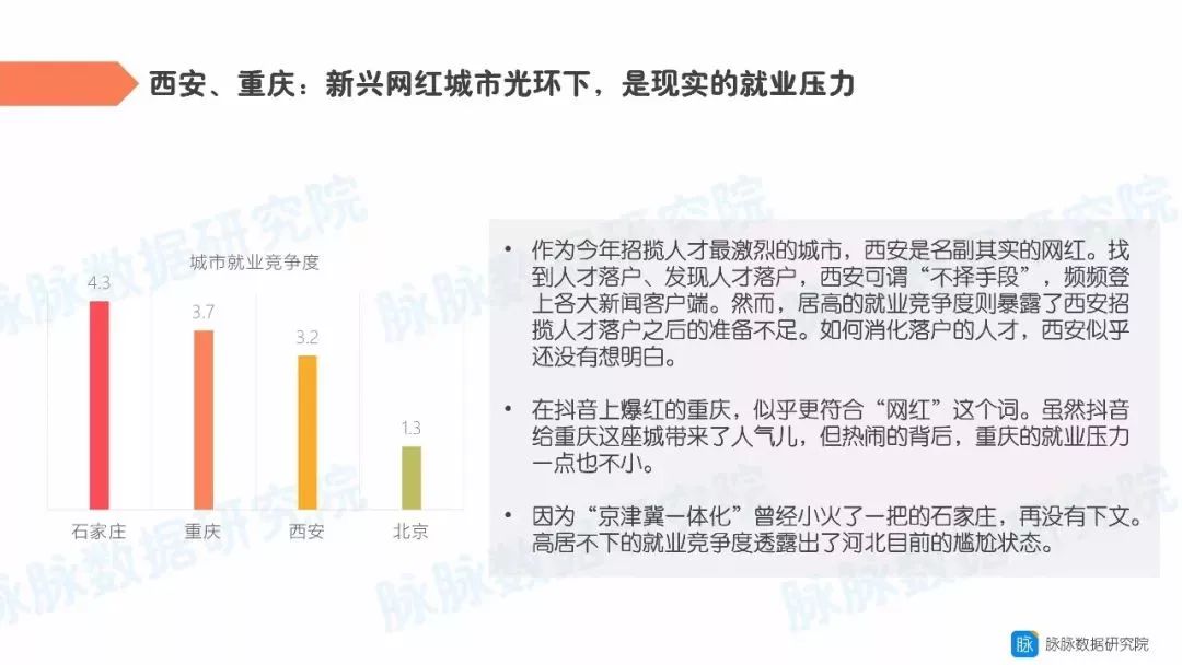 惠州拋光招聘最新消息，行業(yè)人才需求與求職指南