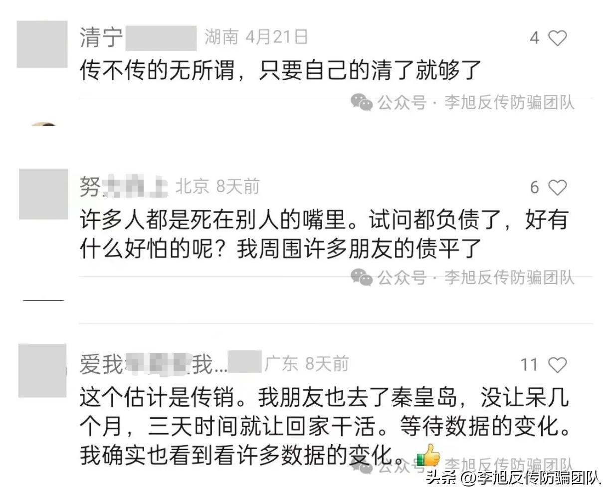 普法欄目劇臥底最新季2，探尋法律邊緣的真相與正義